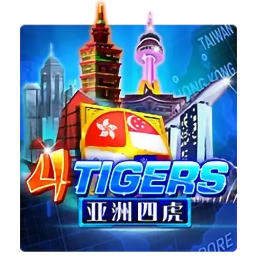 FourTigers