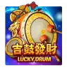 LuckyDrum