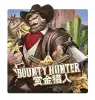 Bounty Hunter