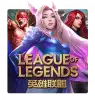 League Of Legends